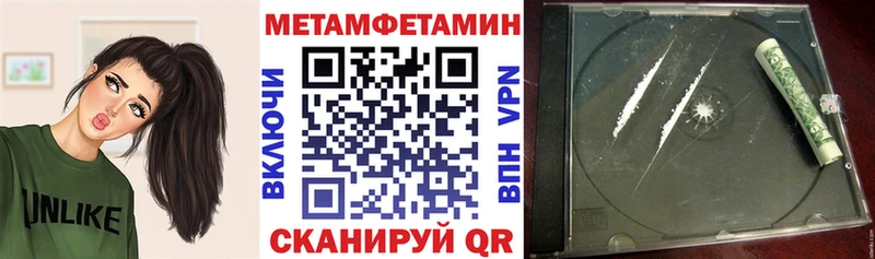 Амфетамин Розовый Вышний Волочёк