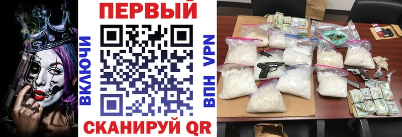 Амфетамин Premium  Вышний Волочёк 