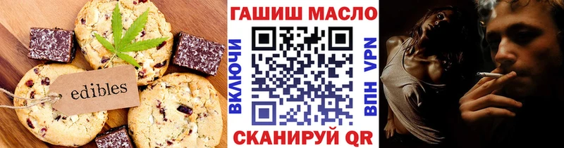 MEGA как зайти  Вышний Волочёк  Canna-Cookies конопля 