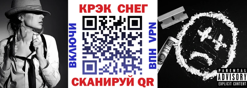 Кокаин Эквадор  купить наркотики цена  Вышний Волочёк 