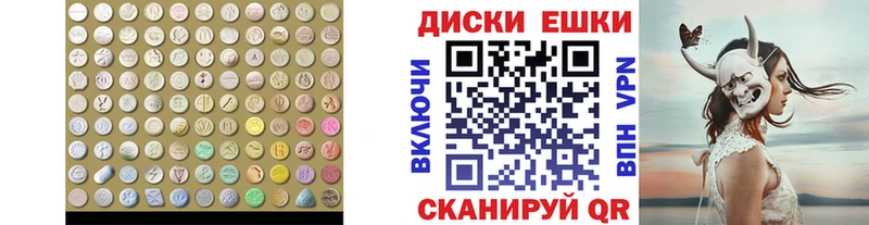 Экстази louis Vuitton  где продают   Вышний Волочёк 