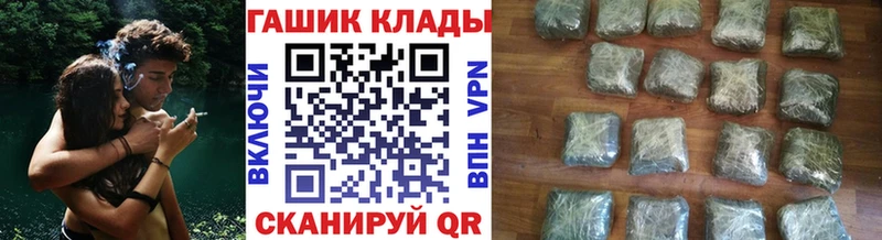 Гашиш Изолятор  где купить наркотик  Вышний Волочёк 