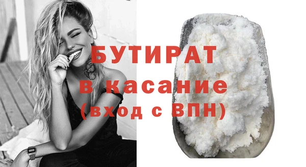 2c-b Михайловка