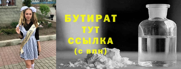 бошки Алексин
