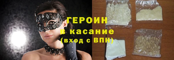2c-b Михайловка