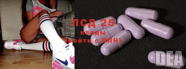 кристаллы Михайлов