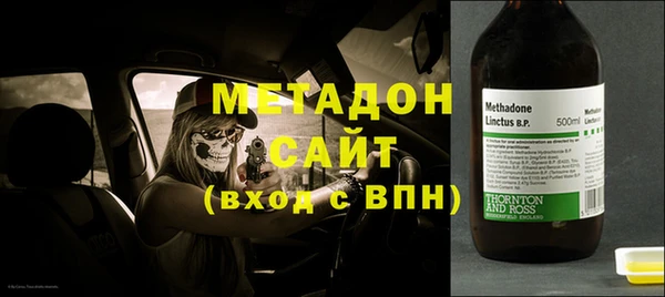 2c-b Михайловка