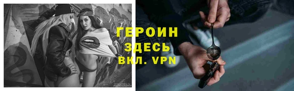 кристаллы Михайлов