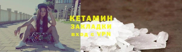 кристаллы Михайлов