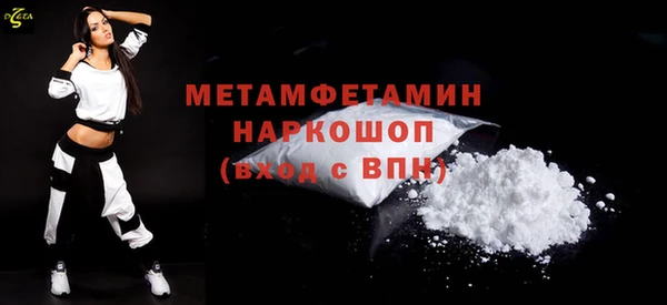 2c-b Михайловка