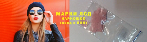 2c-b Михайловка