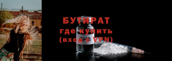 Альфа ПВП Мегион