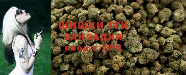 кристаллы Михайлов