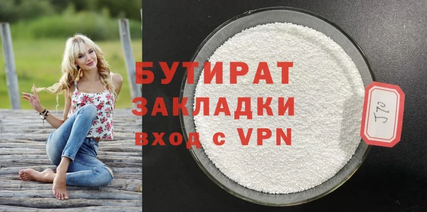 кристаллы Михайлов