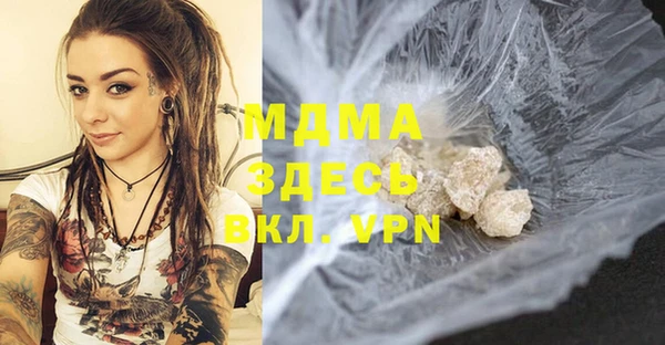 2c-b Михайловка