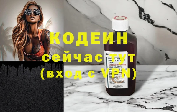кристаллы Михайлов