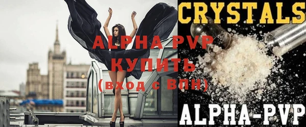 кристаллы Михайлов