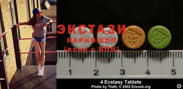 кристаллы Михайлов