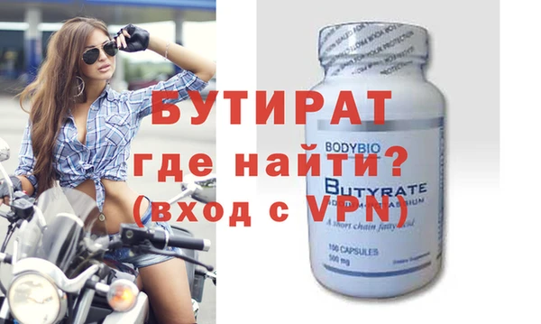 кристаллы Михайлов