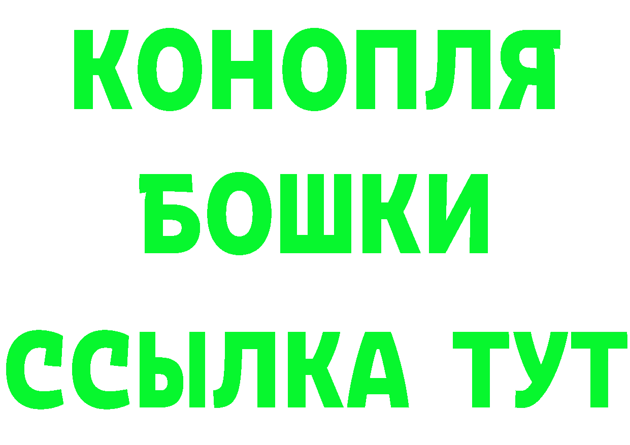 Где продают наркотики? площадка состав Вышний Волочёк