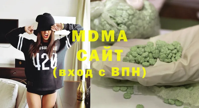 MDMA кристаллы  Вышний Волочёк 