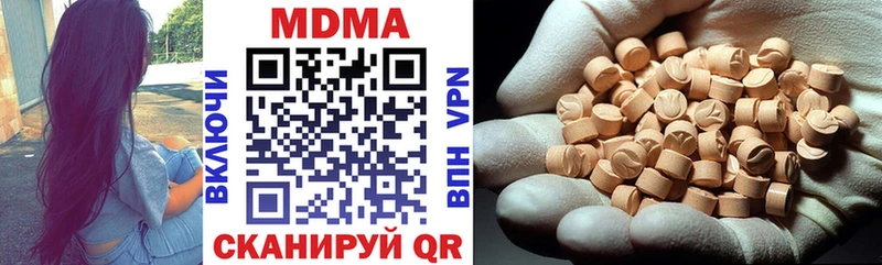 МДМА crystal  хочу   Вышний Волочёк 