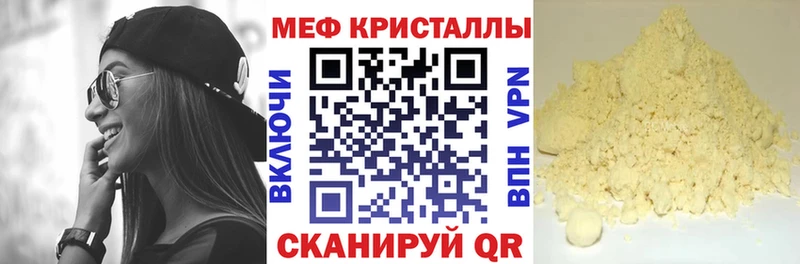blacksprut ссылки  Вышний Волочёк  Мефедрон мука 
