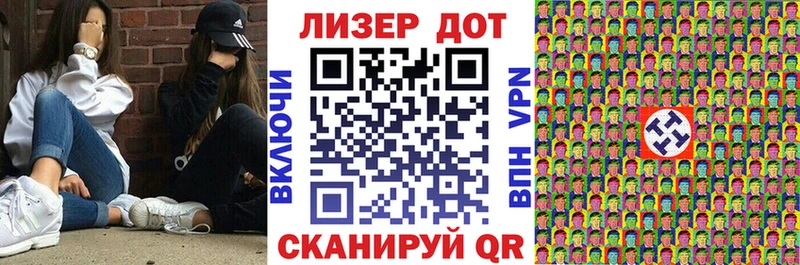 купить наркотик  Вышний Волочёк  Наркотические марки 1,5мг 