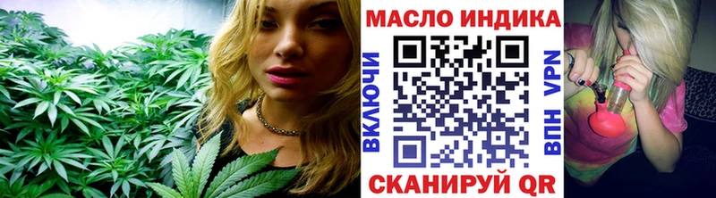 Дистиллят ТГК жижа  Вышний Волочёк 