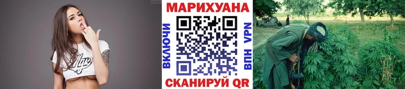площадка телеграм  Вышний Волочёк  МАРИХУАНА конопля  наркошоп 